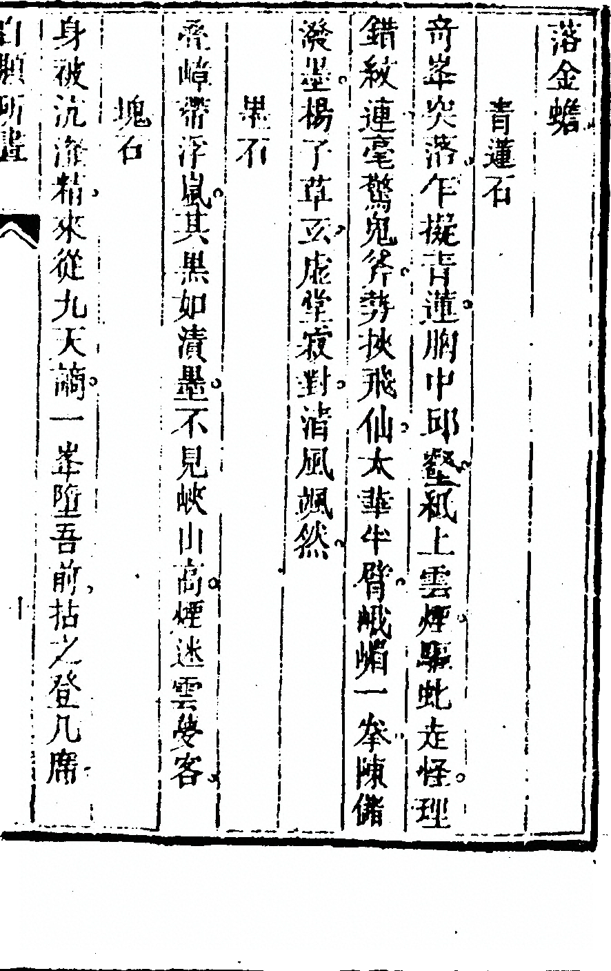 第 41 页
