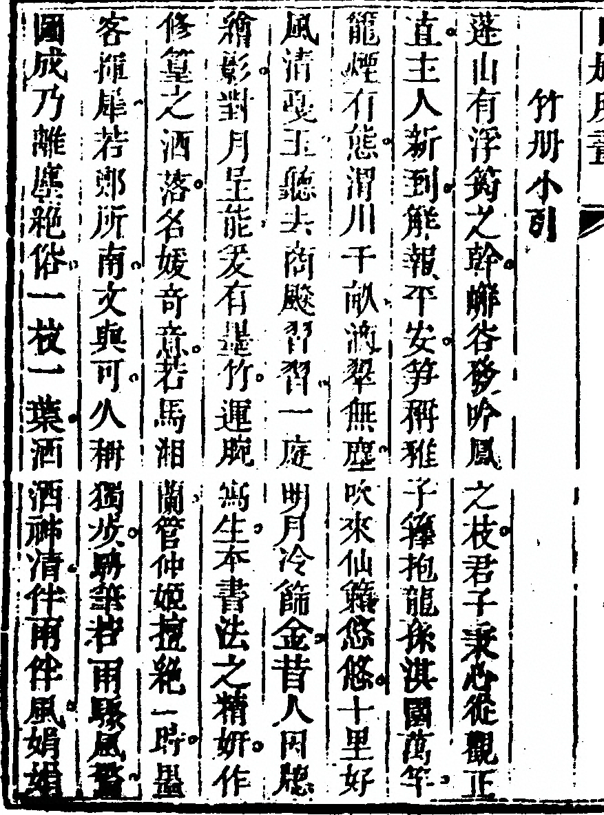 p. 44