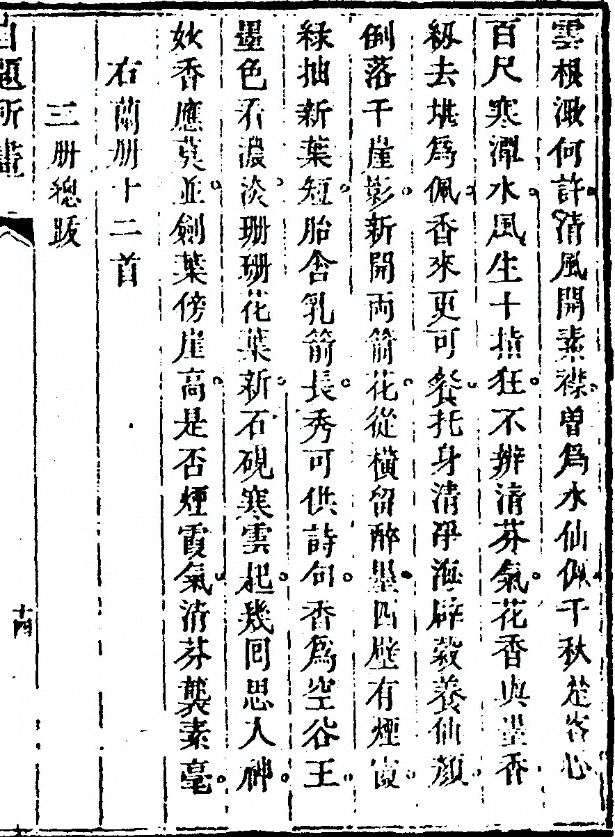 p. 49