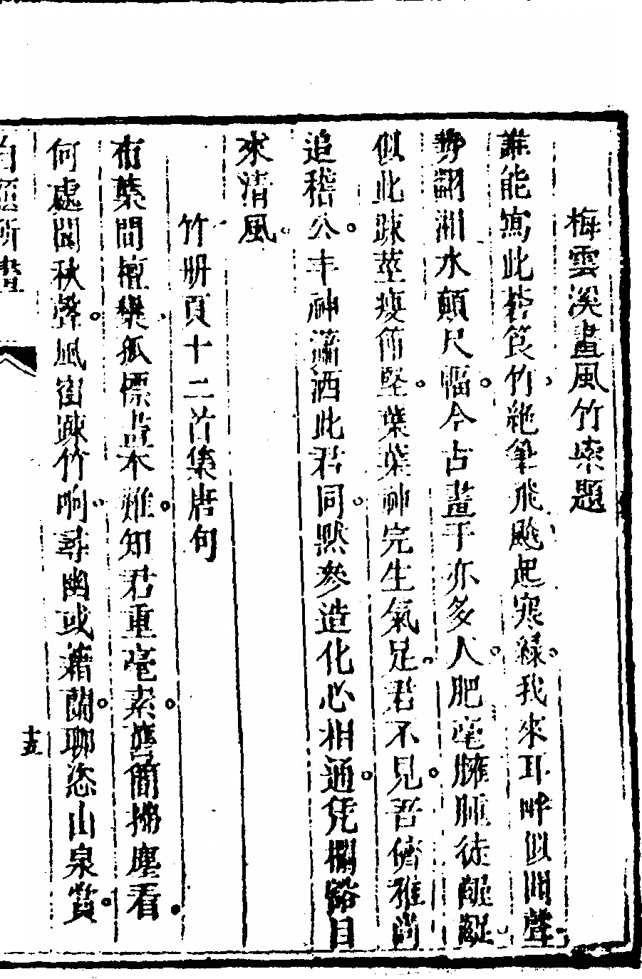 第 51 页
