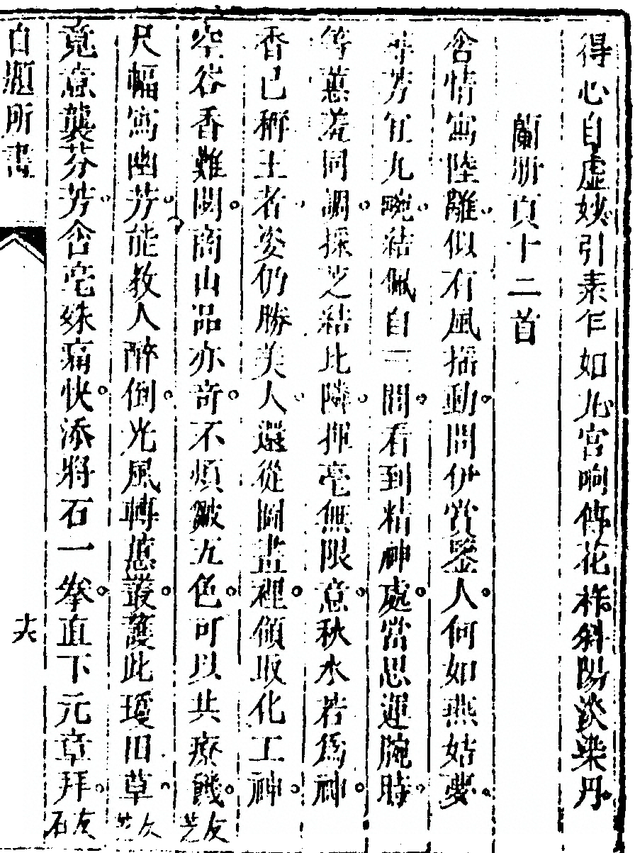 p. 53