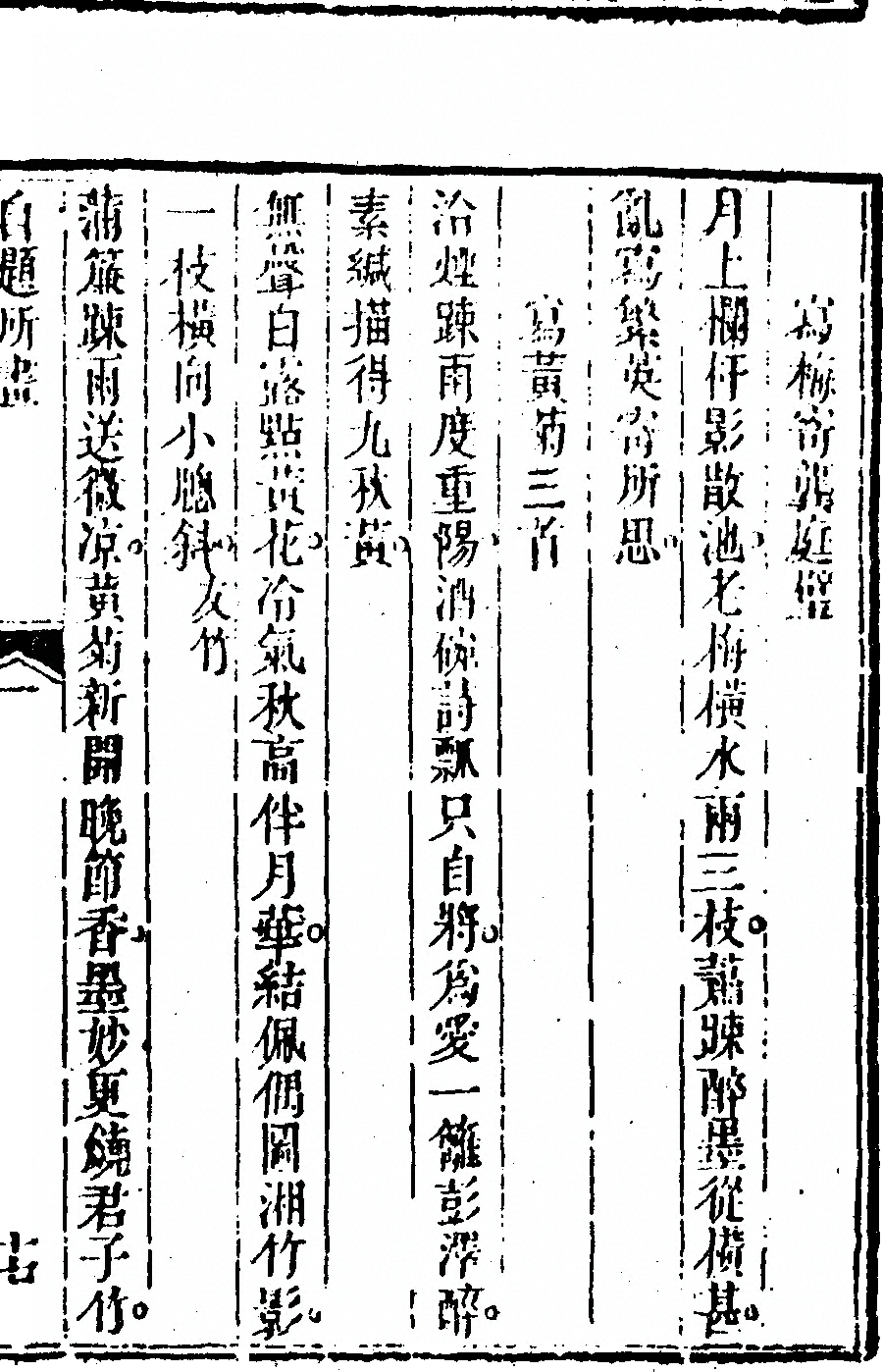 p. 55