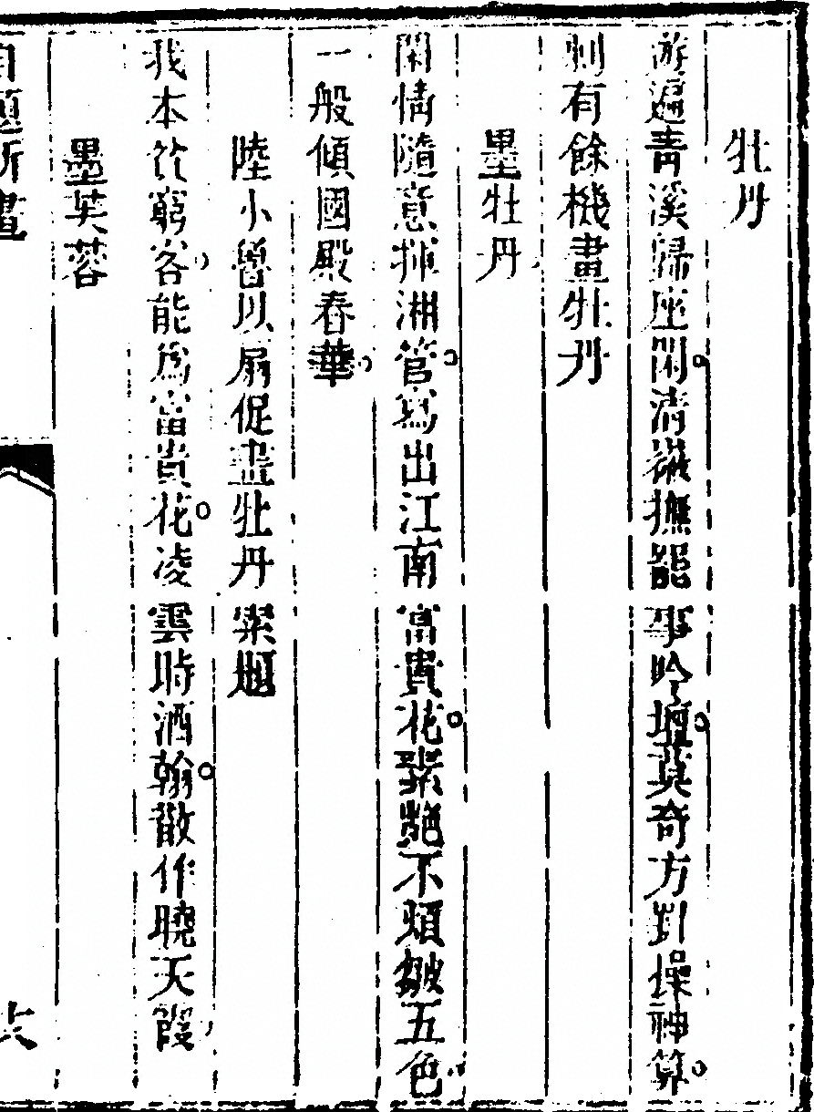 第 57 页