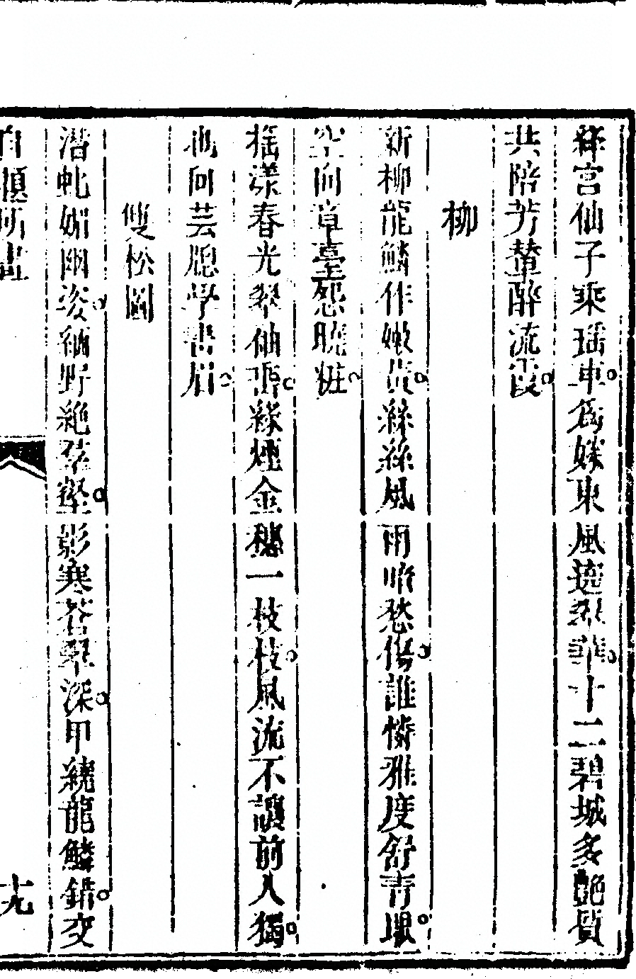 p. 59