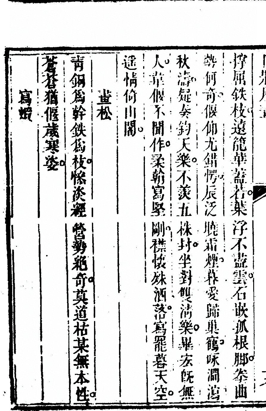 第 60 页