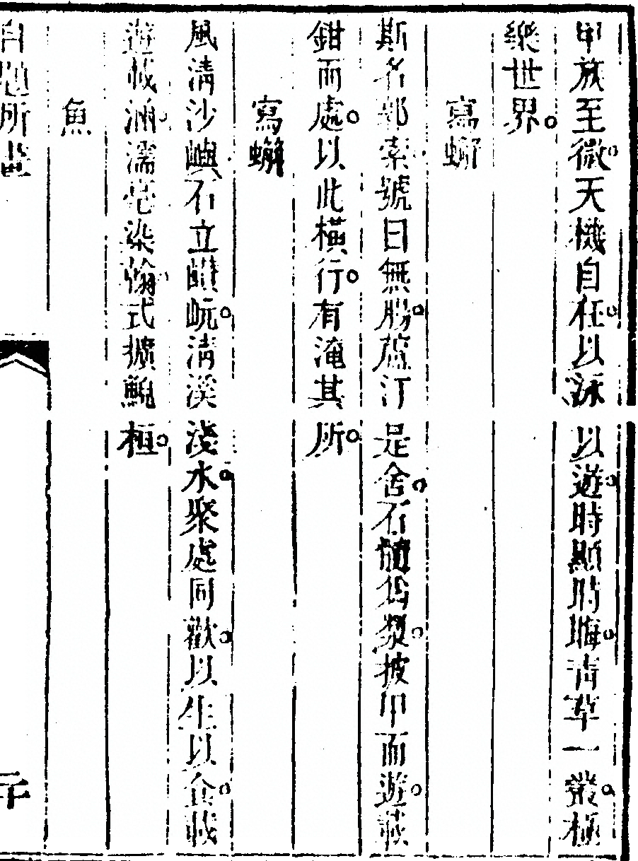 第 61 页