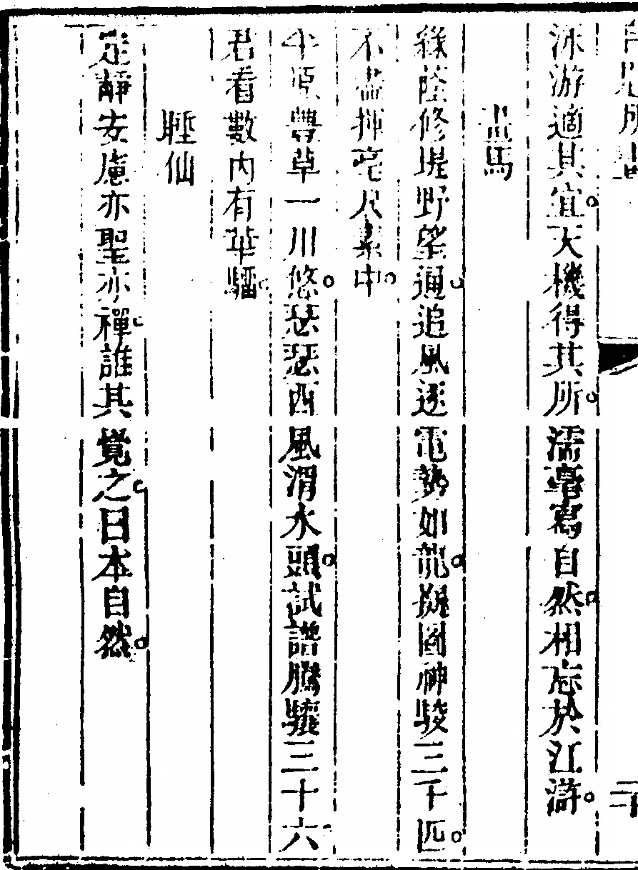 第 62 页
