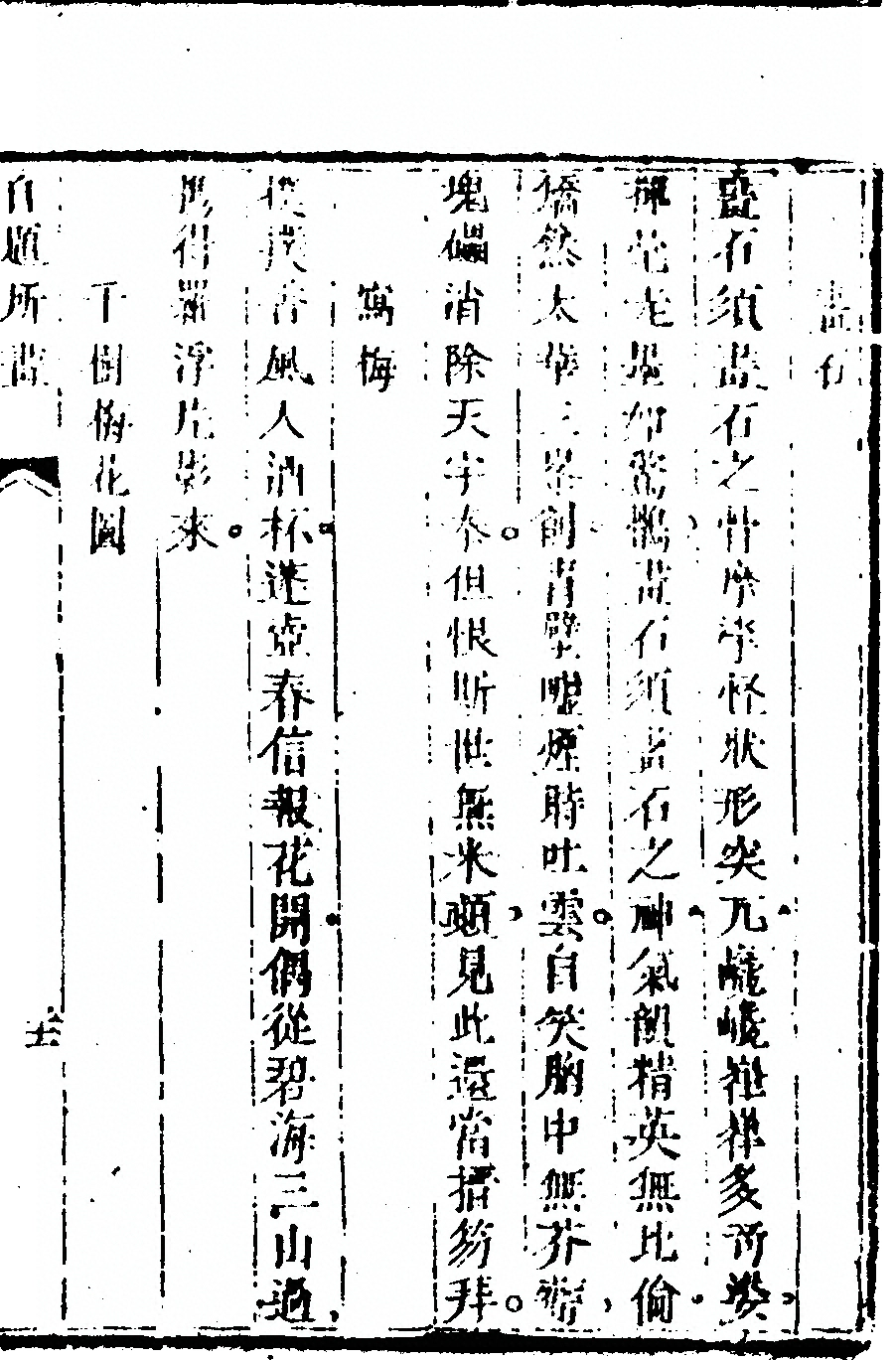 第 63 页