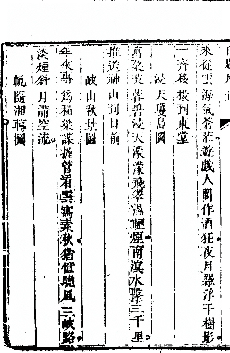 p. 64