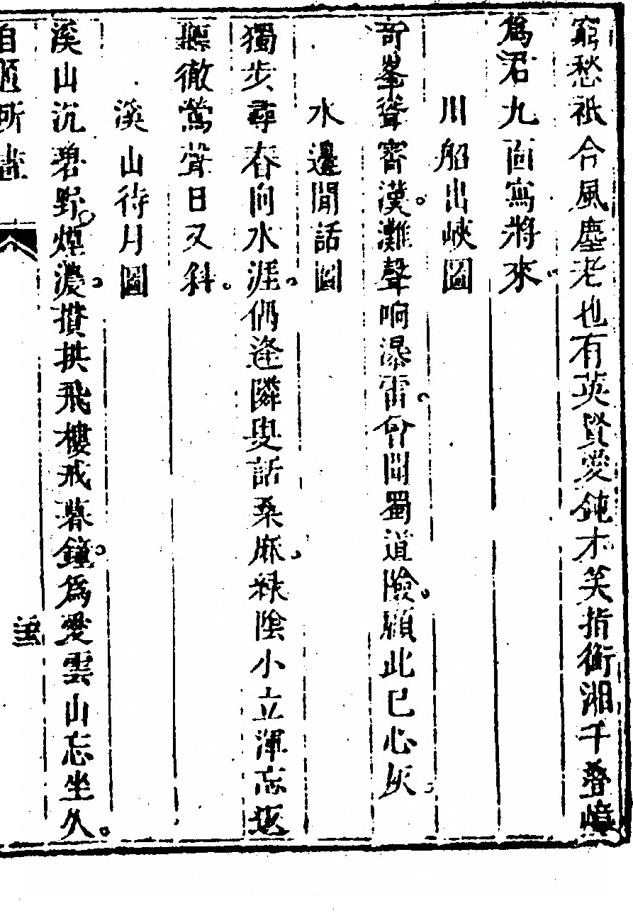 第 65 页
