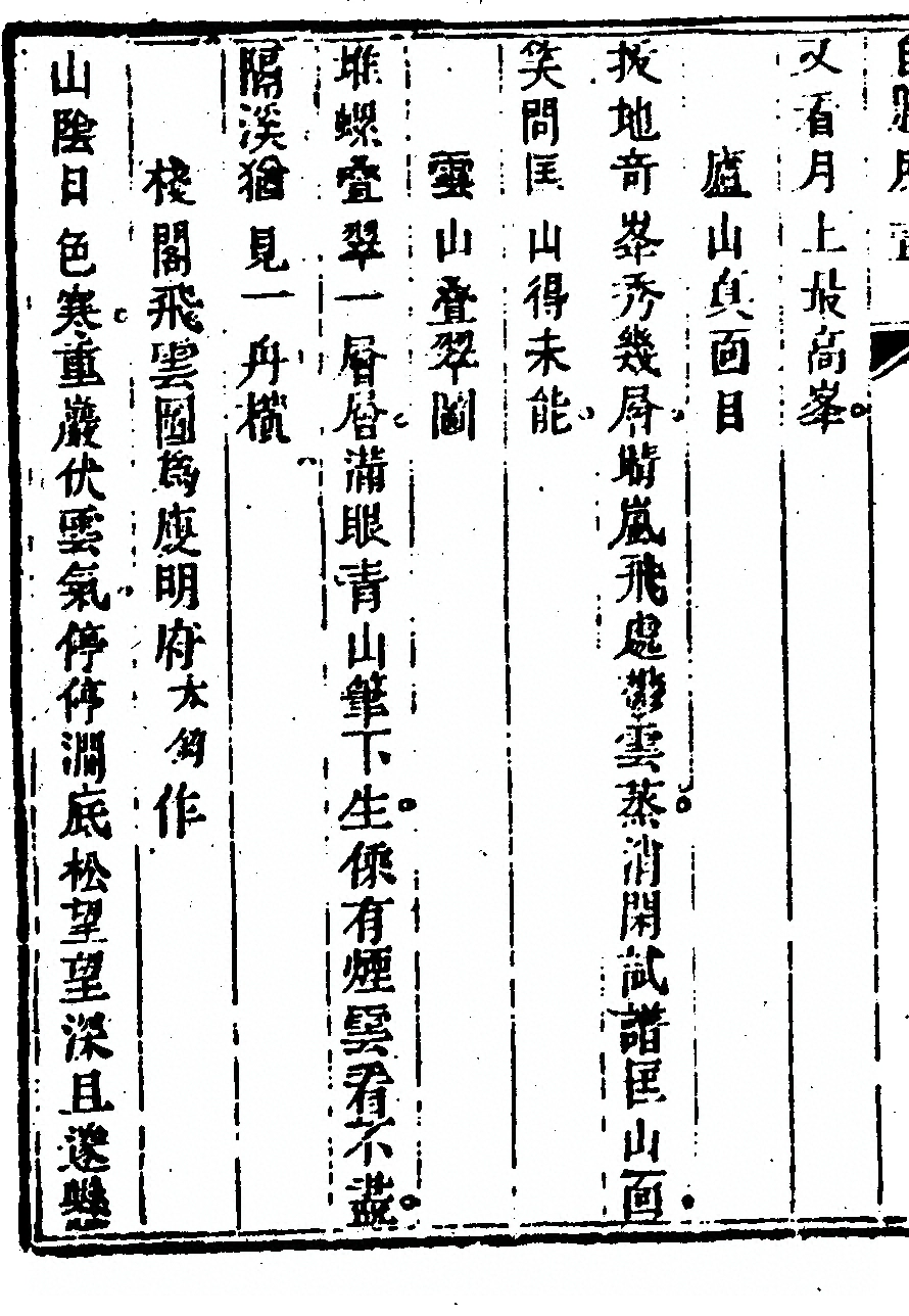 第 66 页