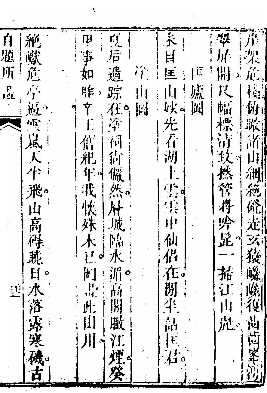 第 67 页