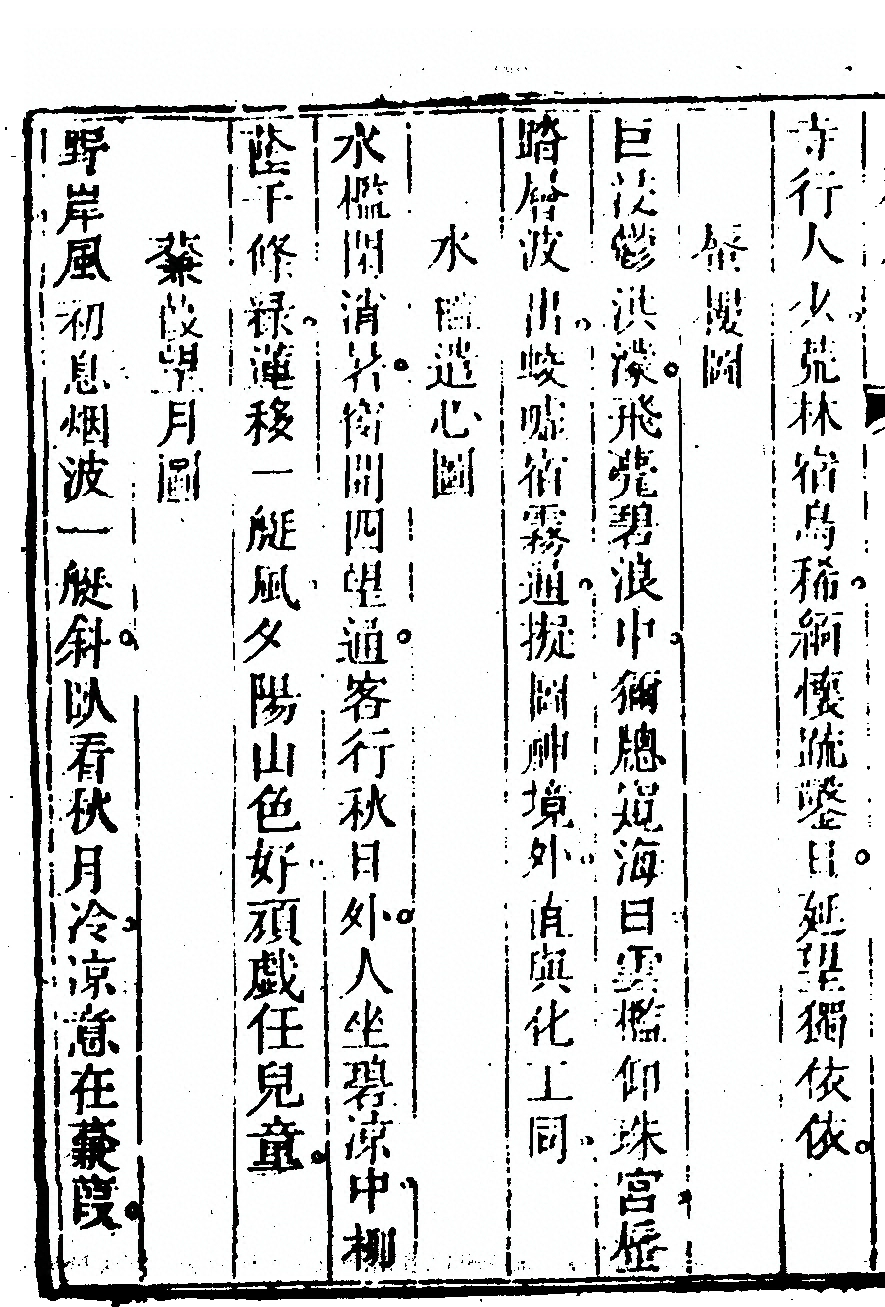 第 68 页
