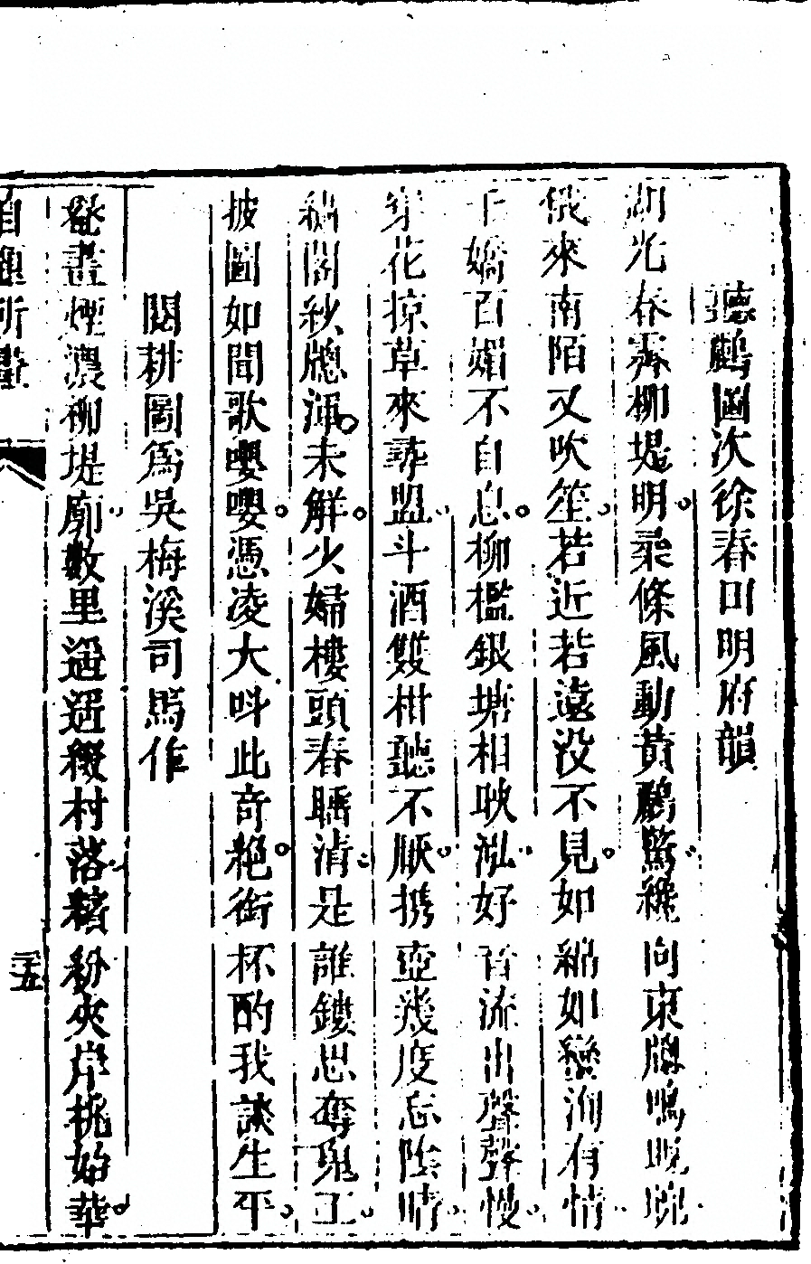 p. 71