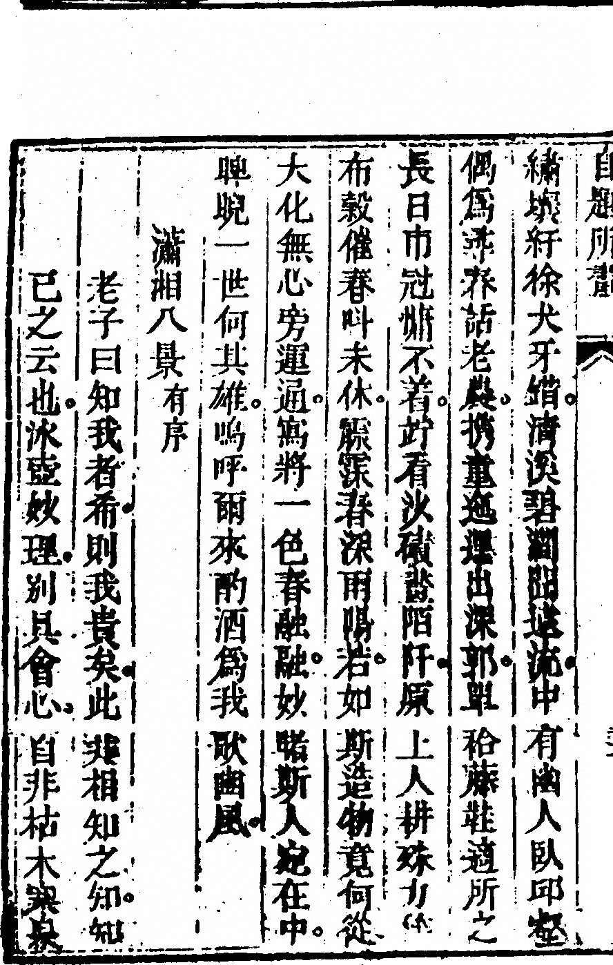第 72 页