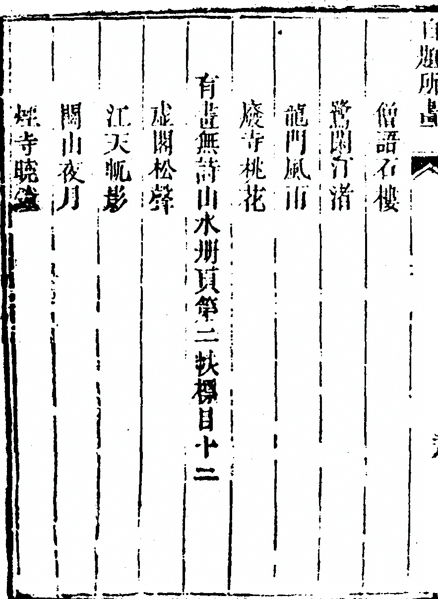 第 78 页