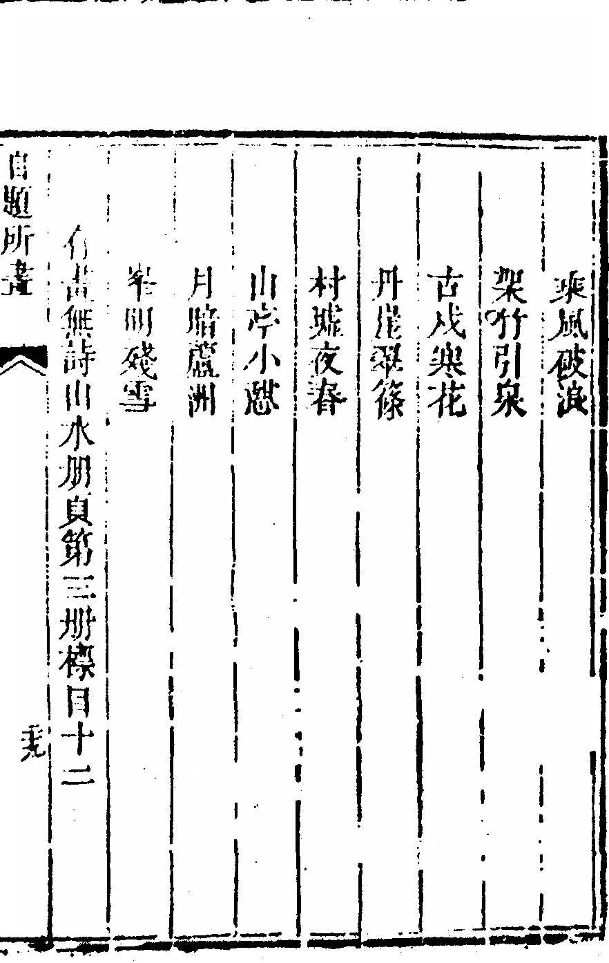 p. 79