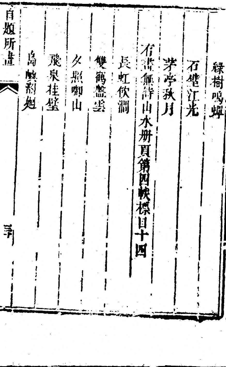 p. 81