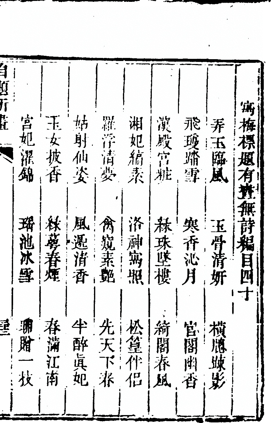 p. 87