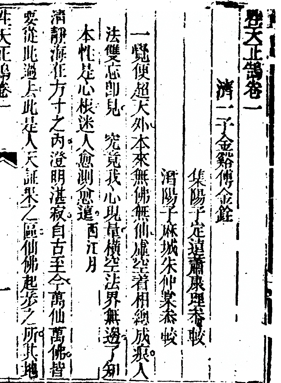 第 1 页