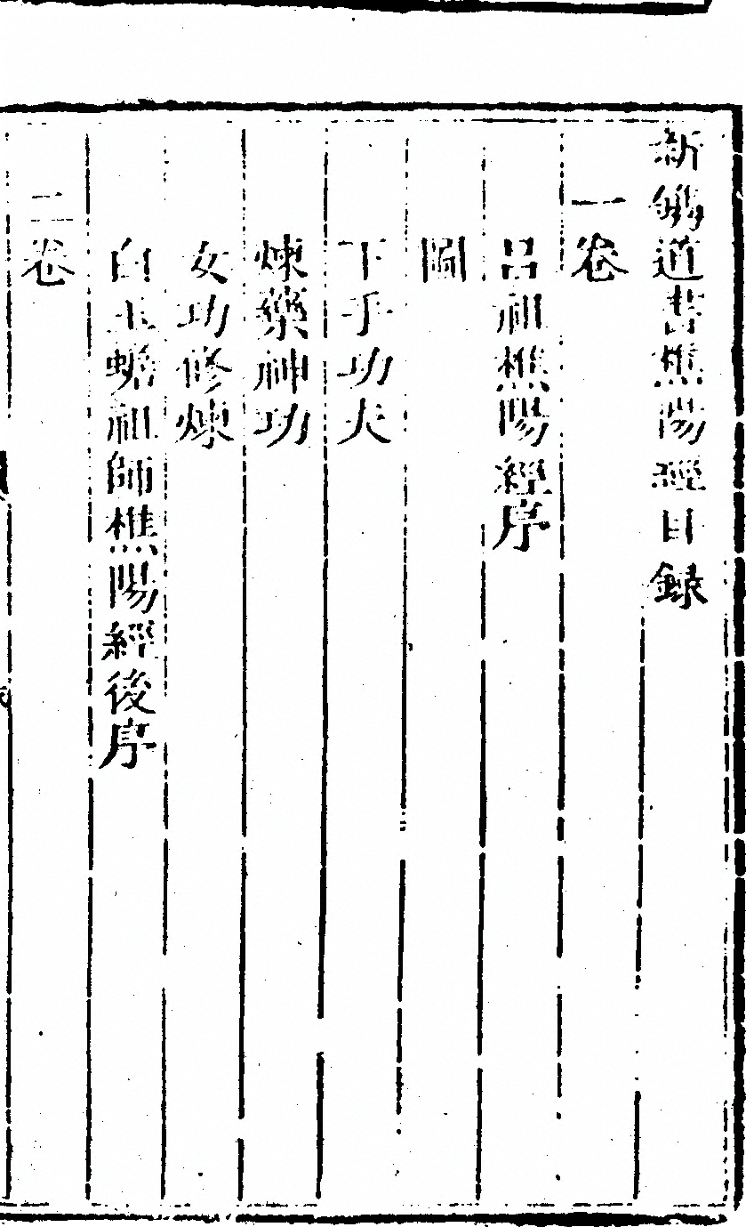 第 65 页