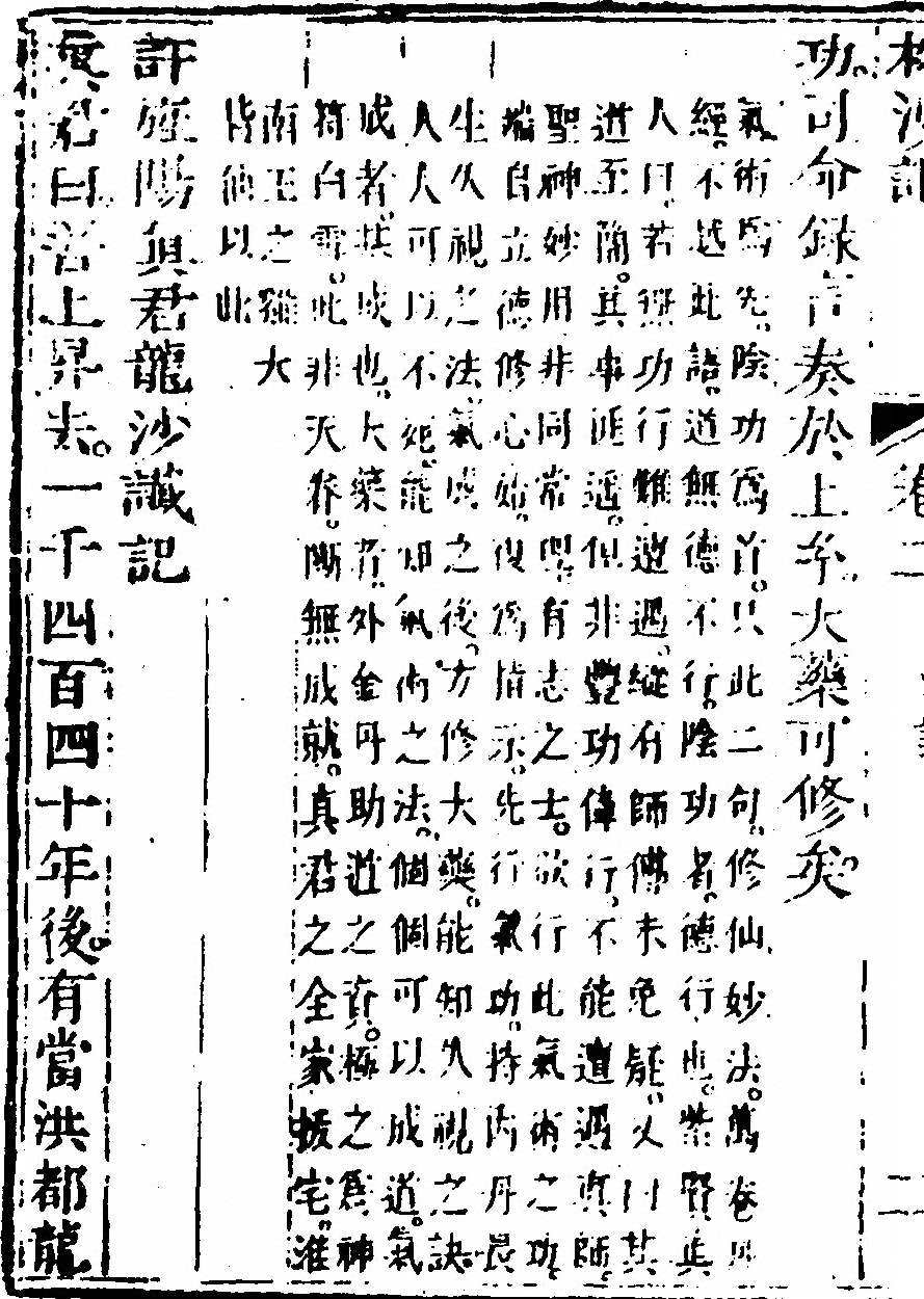 第 26 页