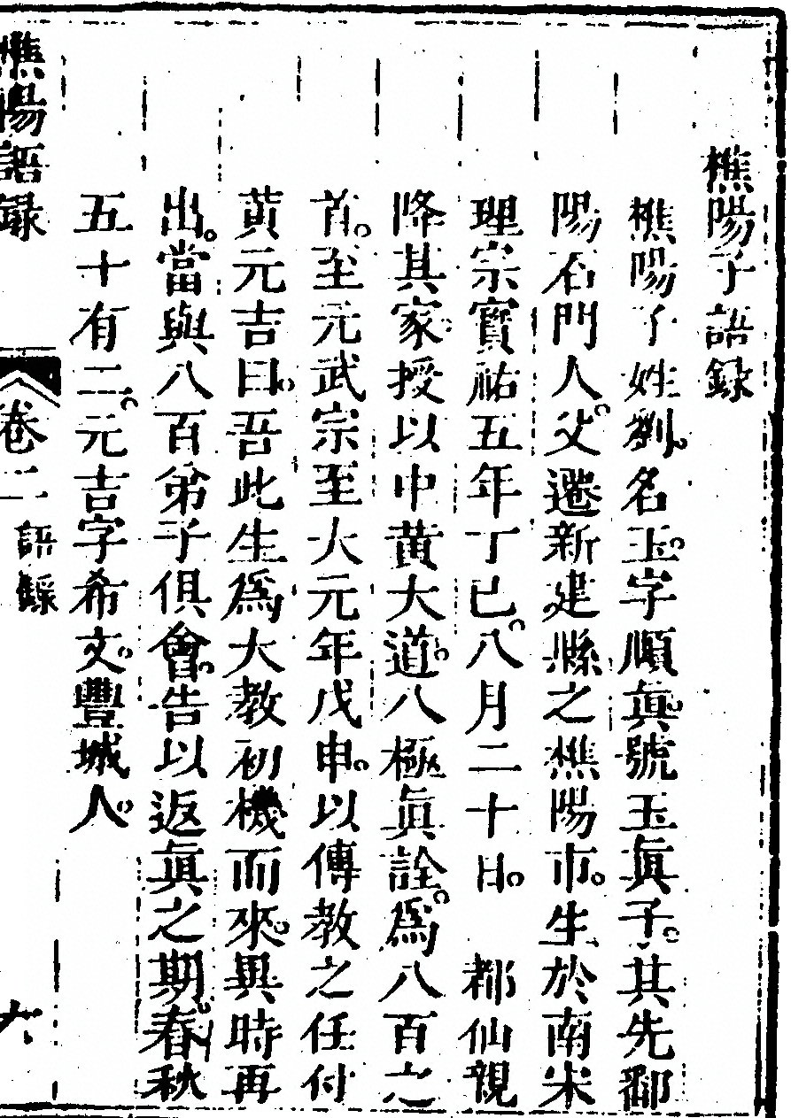 第 45 页
