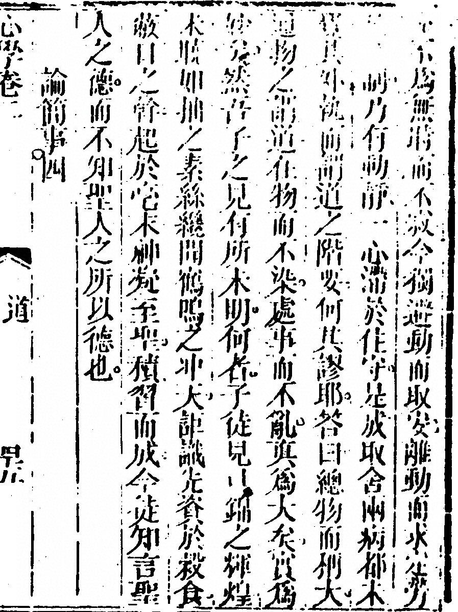 p. 93