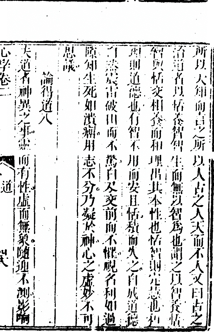 p. 99