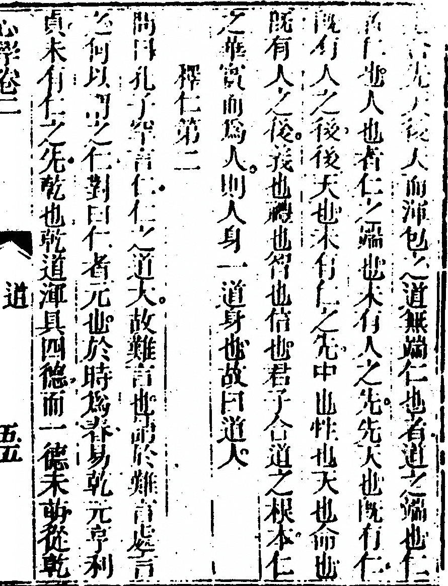 p. 113