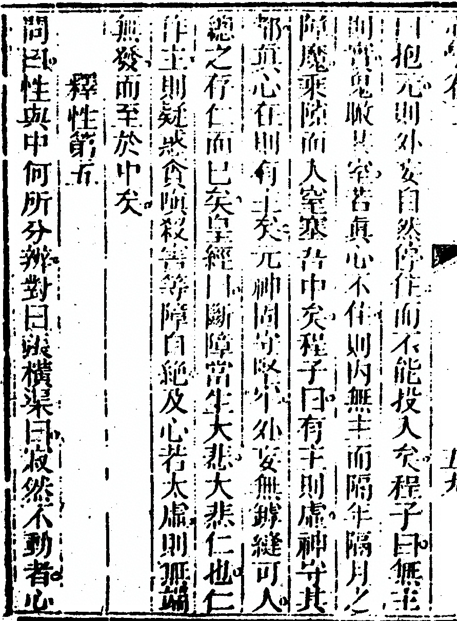 第 122 页