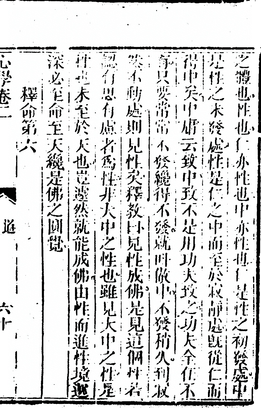 第 123 页