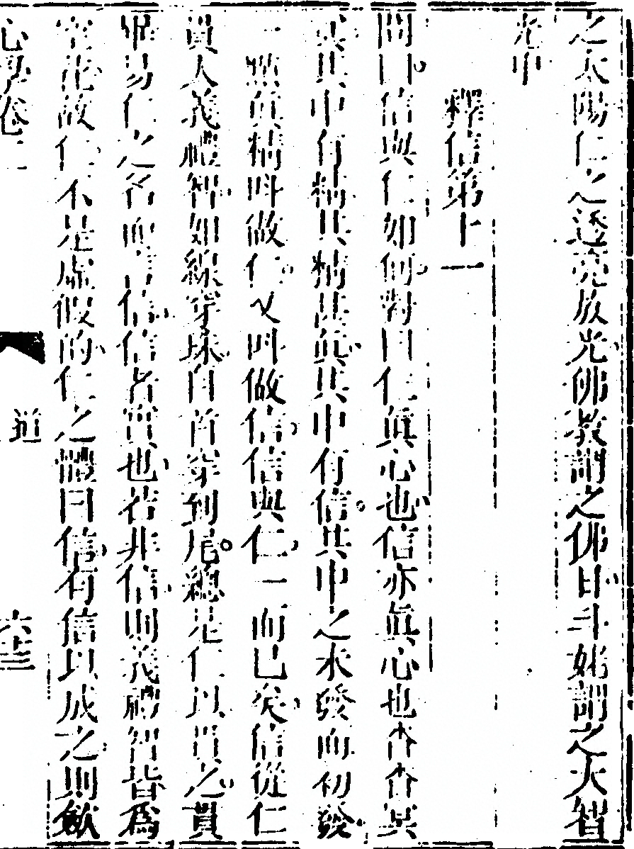 p. 129
