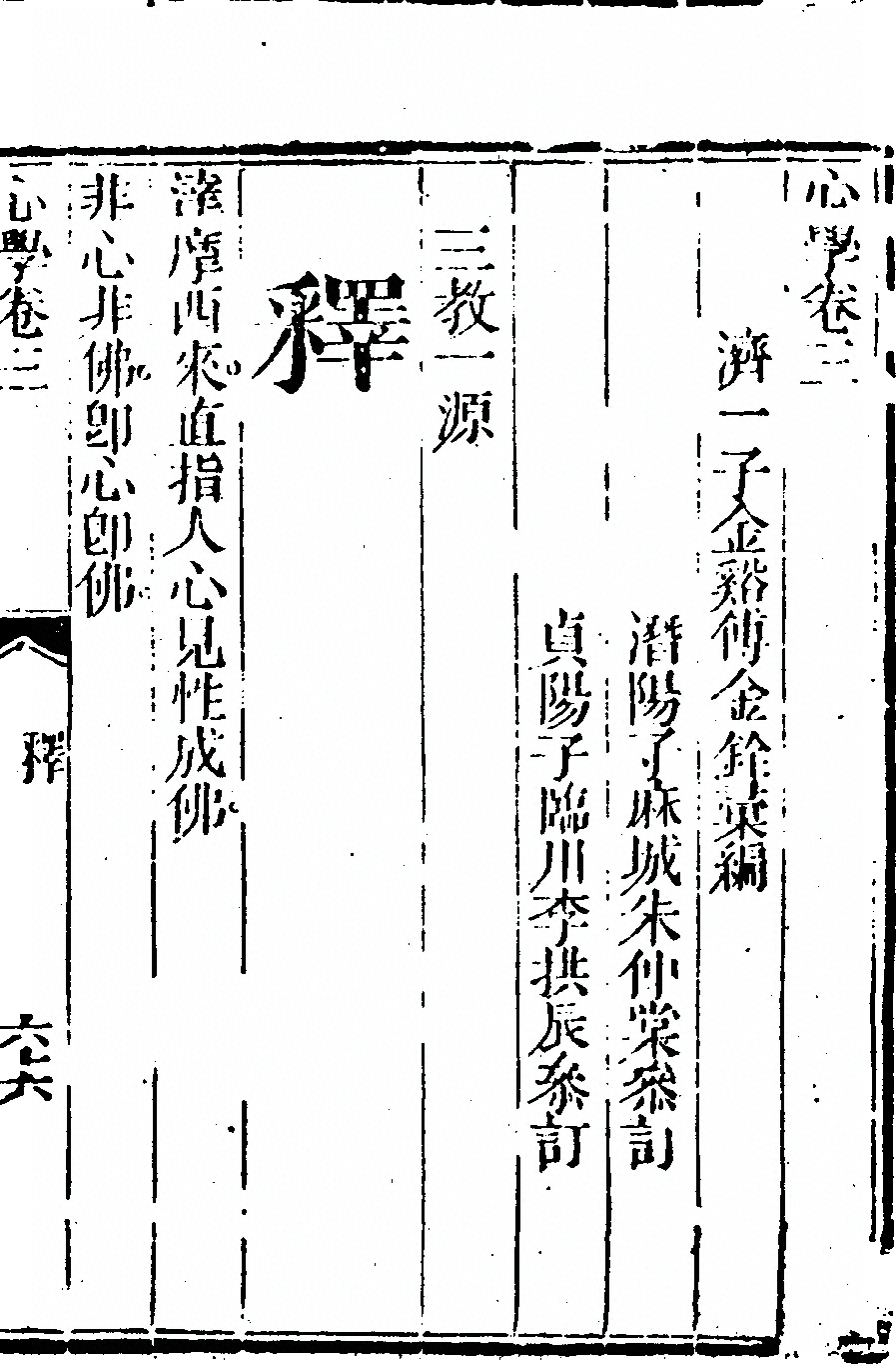 p. 135