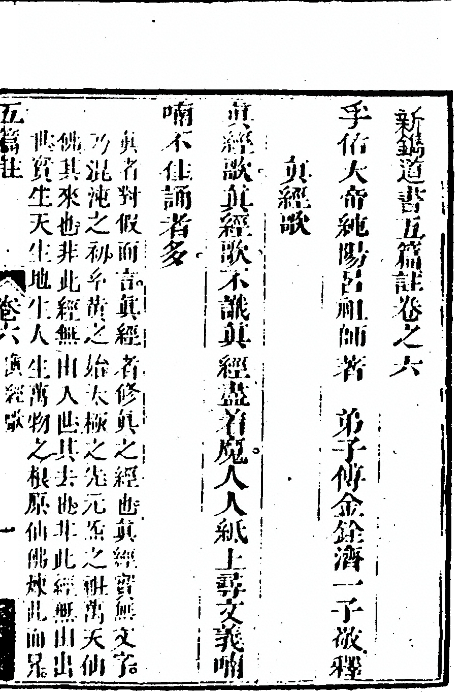 第 55 页