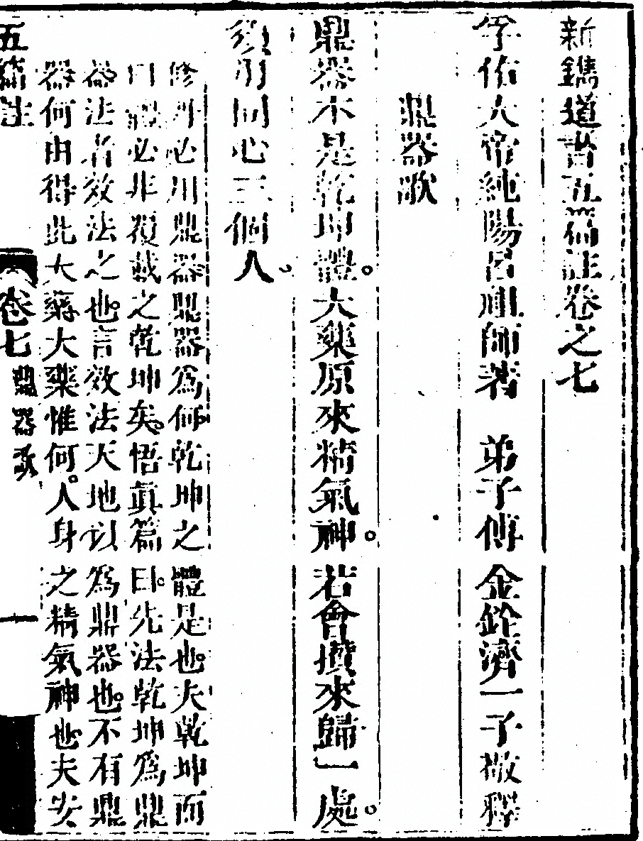p. 69
