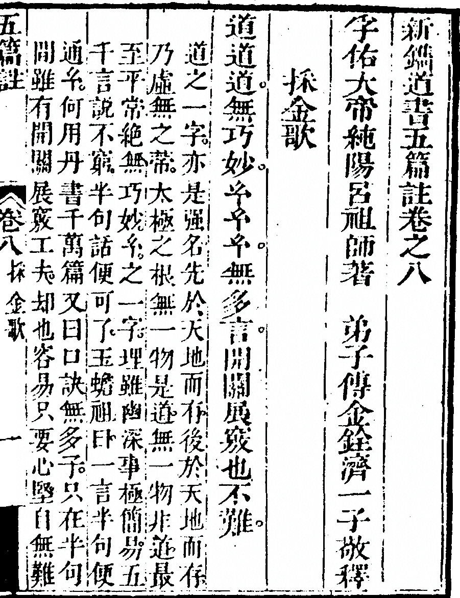 第 85 页