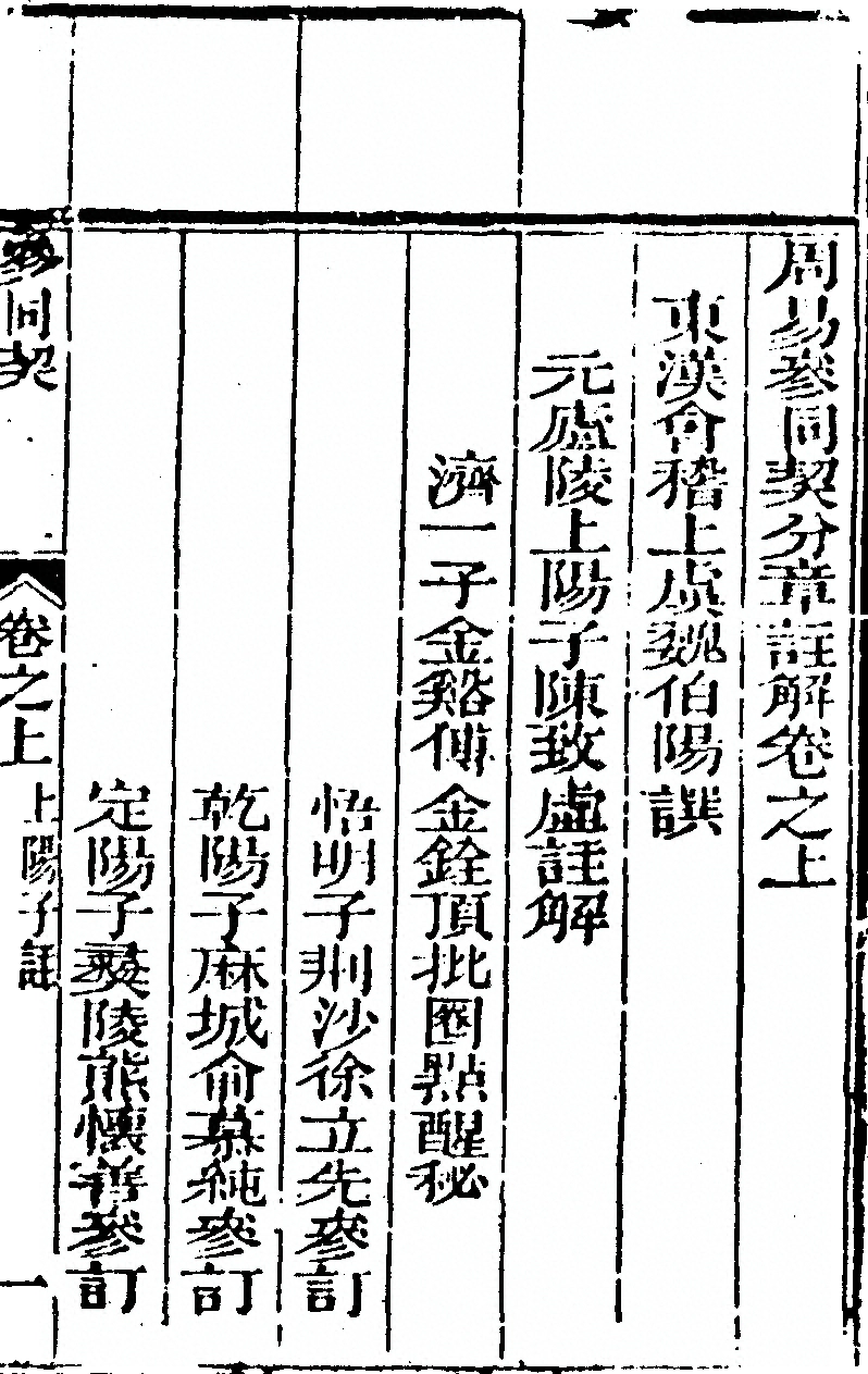 p. 17