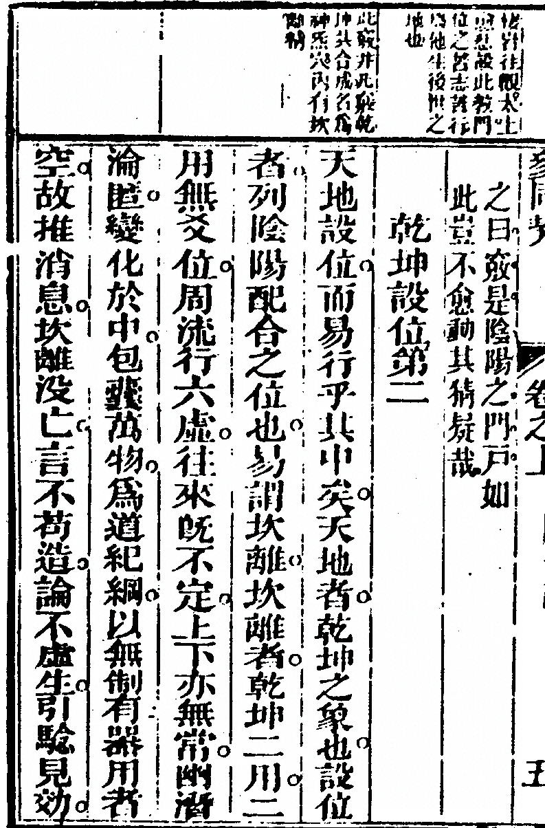 p. 26