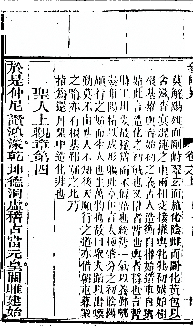 p. 36