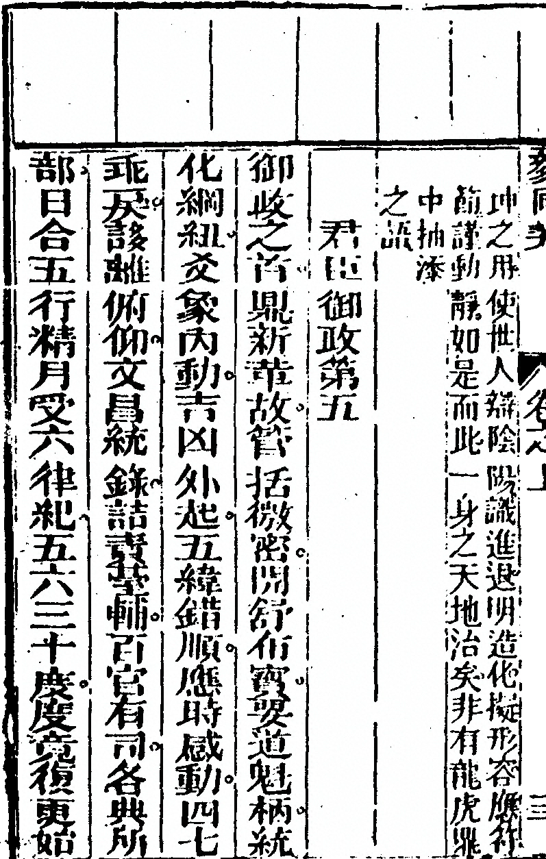 p. 42