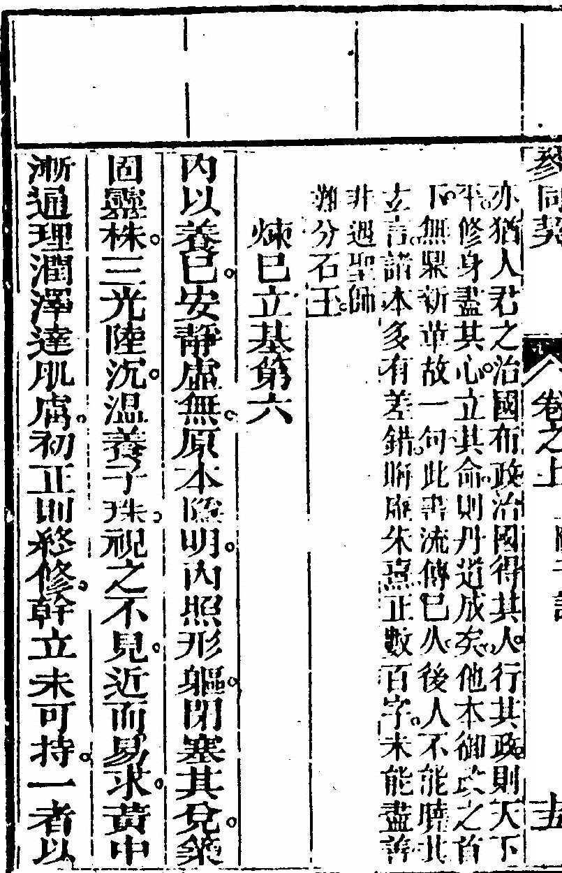 p. 46