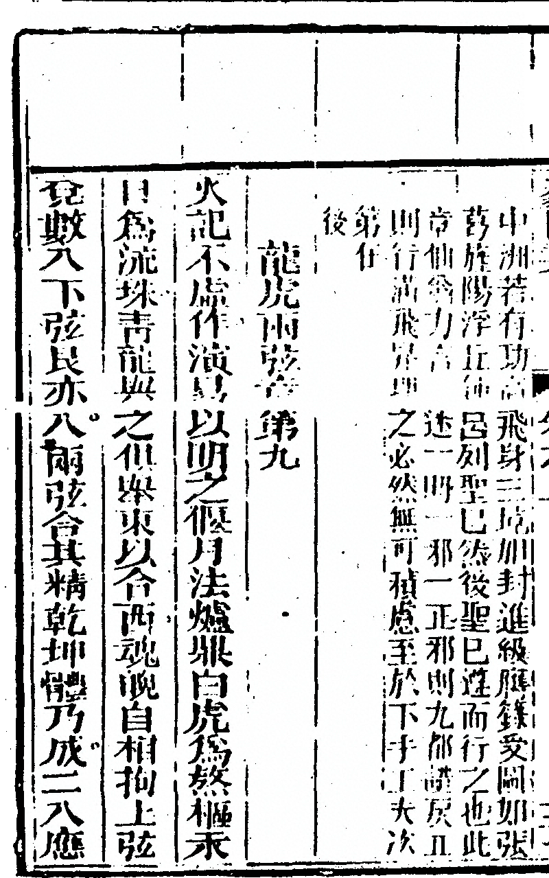 第 60 页