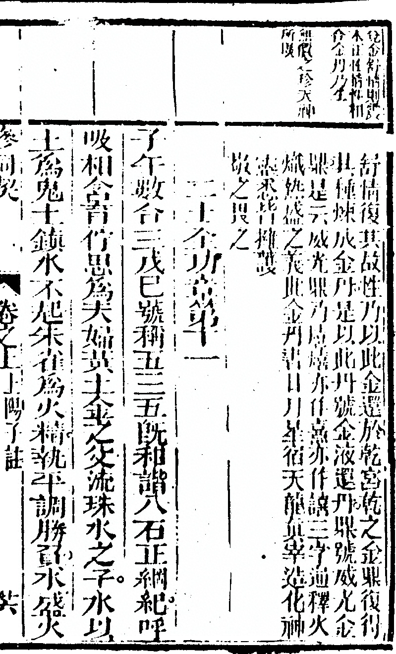 p. 67
