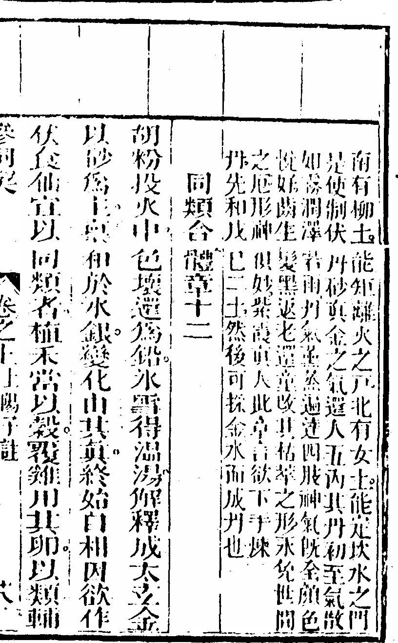 第 71 页