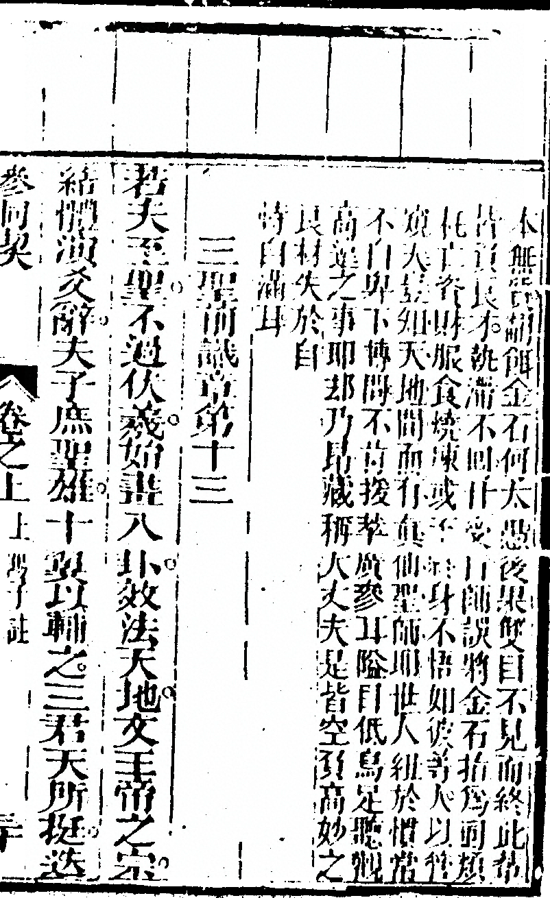 第 75 页