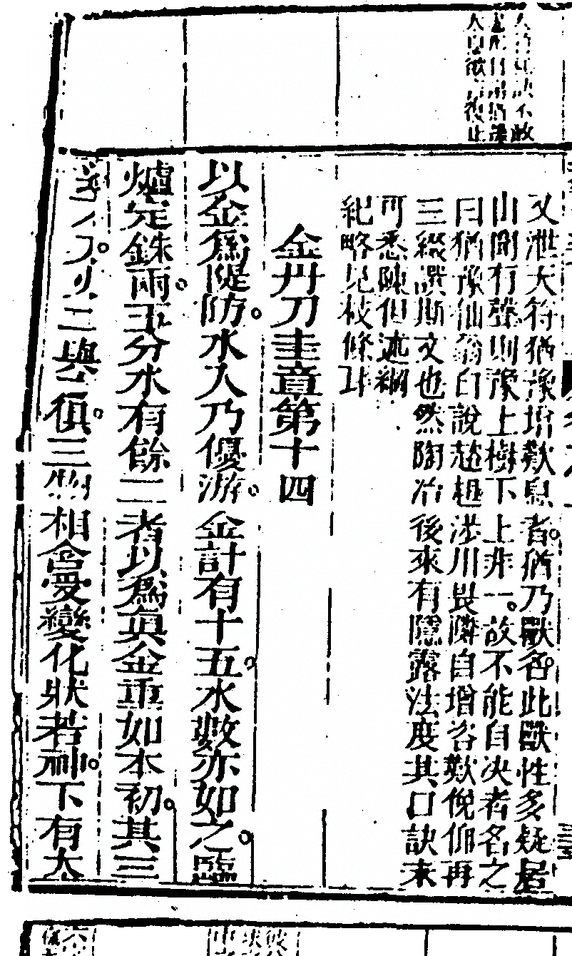 p. 82