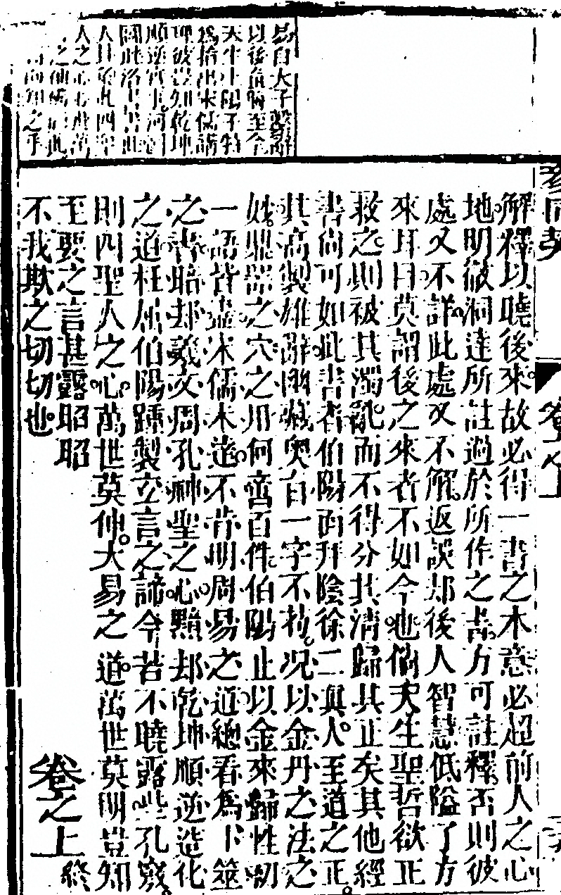 第 94 页