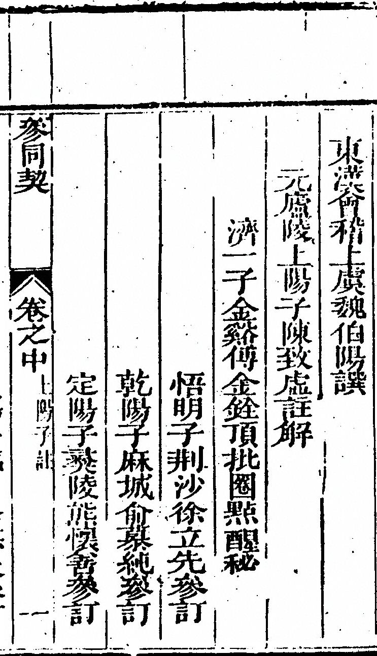 p. 95