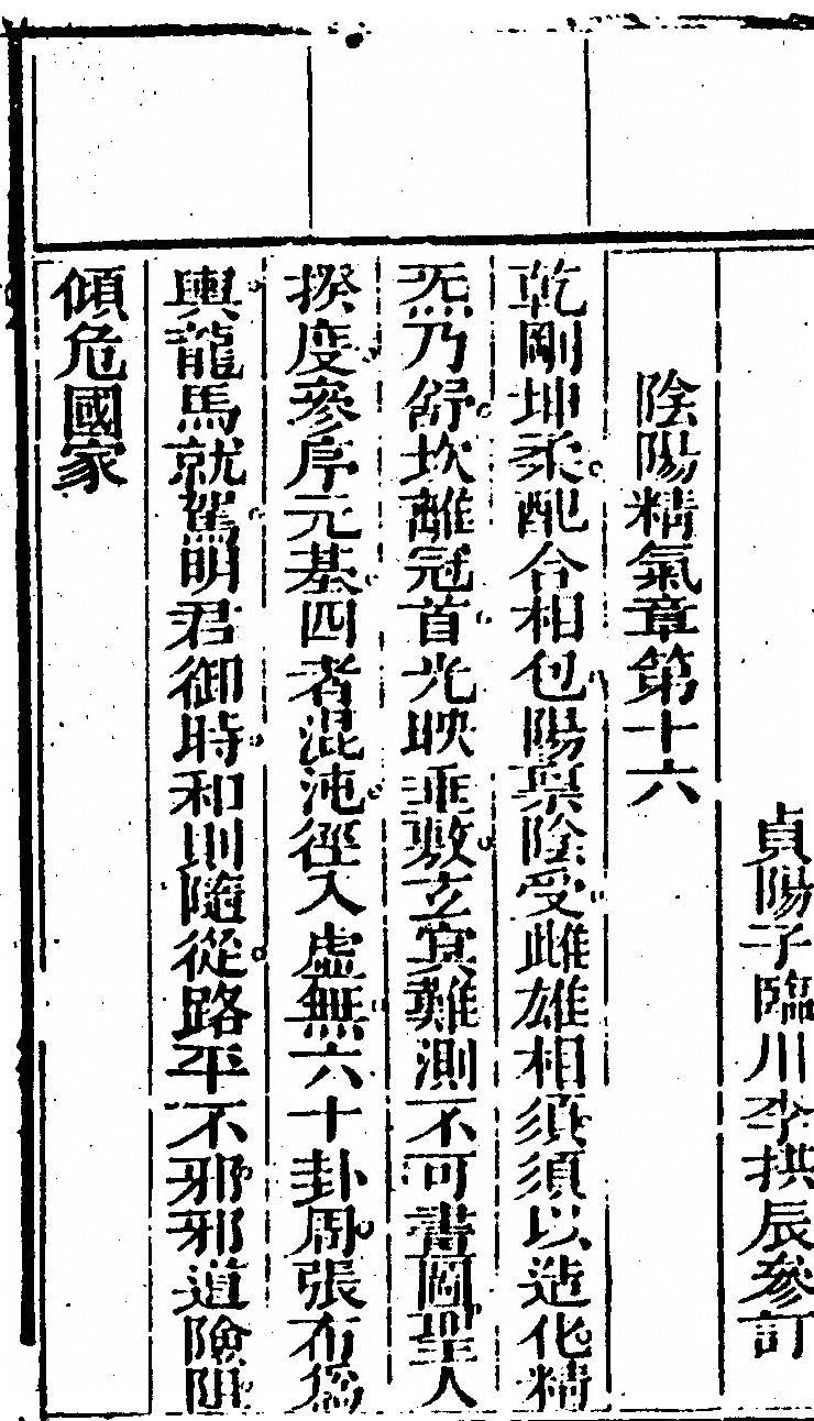 p. 96